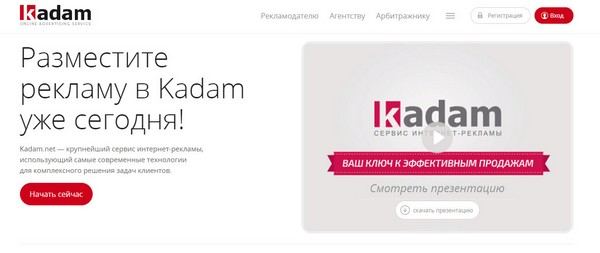 Kadam — рекламная сеть обзор