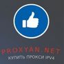 Proxyan.Net