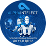 Alphaintelect.net 