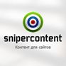 SniperContent