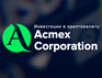 Acmex Corporation