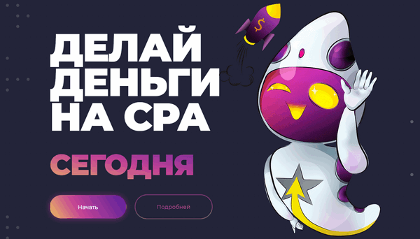 CPA TODAY обзор