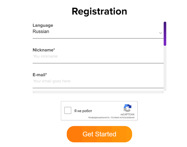 форма регистрации