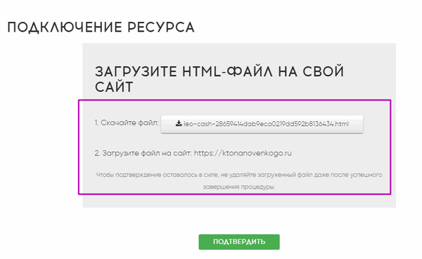 регистрация