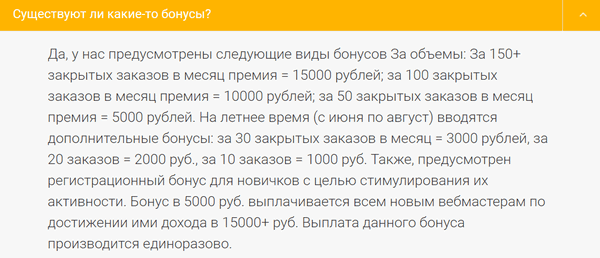 информация